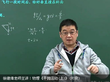 初一物理教师总结
