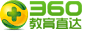 360教育直达