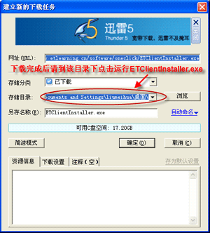 下载简单课堂