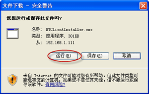 下载简单课堂