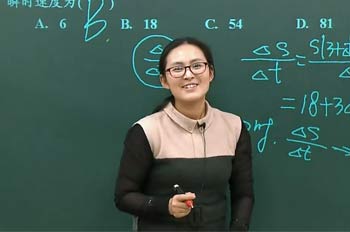 《高二数学(理)基础强化课程—选修2-2》