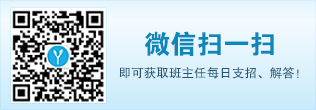 微信扫一扫