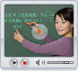 听课流程演示