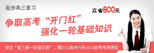 高考最后冲刺攻略