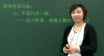 点击试听本片段