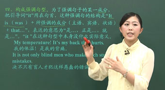 点击试听本片段