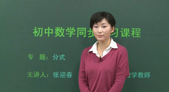 点击试听本片段