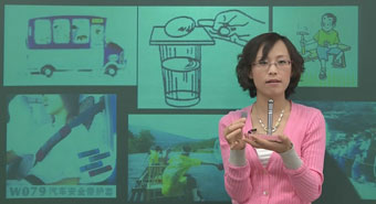 点击试听本片段
