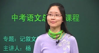 点击试听本片段