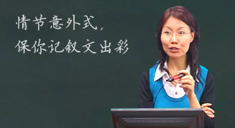 点击试听本片段