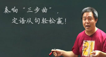 点击试听本片段