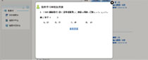错题同类题