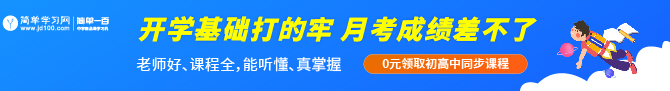 下列加点词语使用正确的一项是( )A.全国精准扶贫