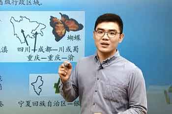 免费注册试听